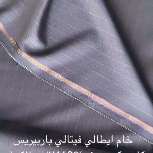 قماش صوف إيطالي فيتالي باربيريس كانونيكو ممتاز - كحلي مخطط   قطعة كاملة